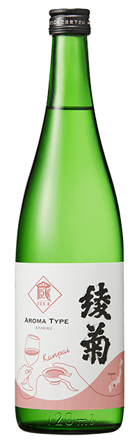 綾菊