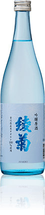 綾菊