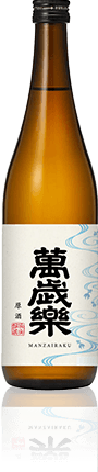 萬歳楽