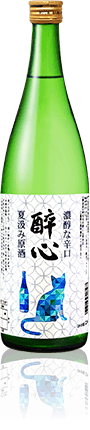 醉心
