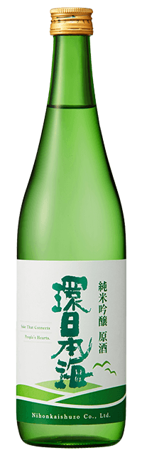 環日本海