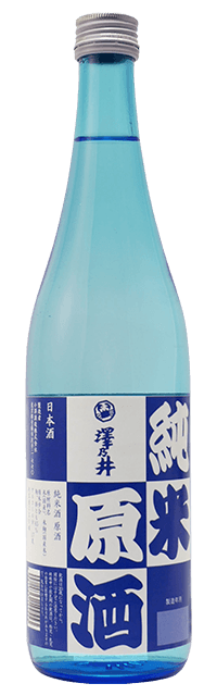 澤乃井