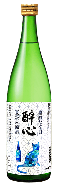 醉心