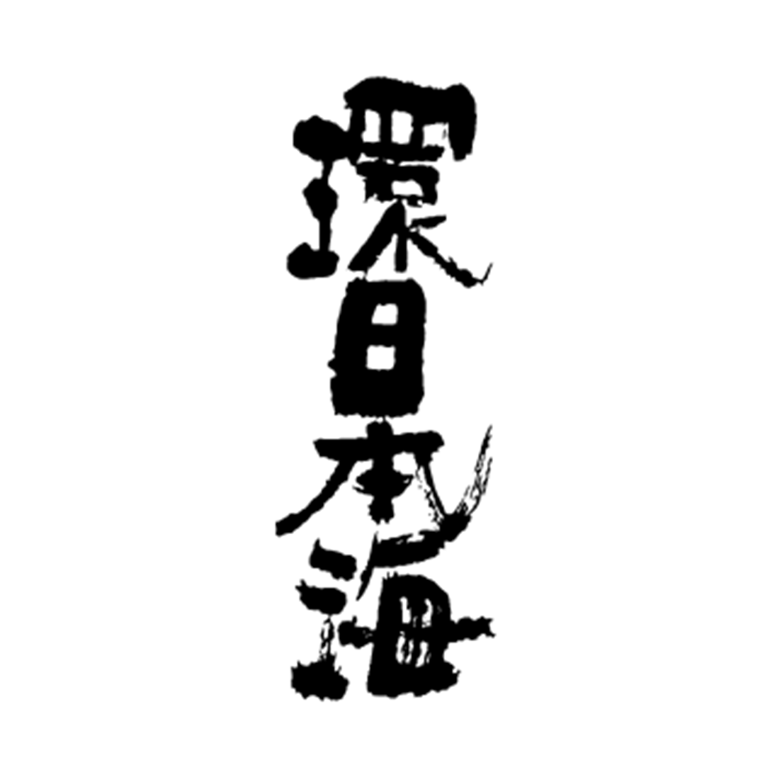 環日本海