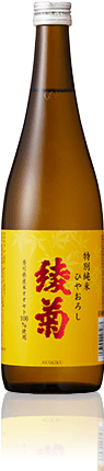 綾菊