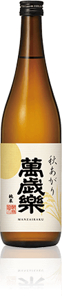 萬歳楽