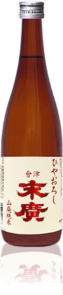 末廣